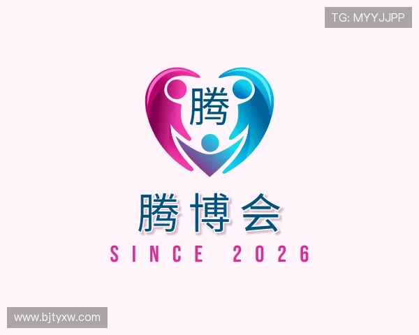 发现腾博会